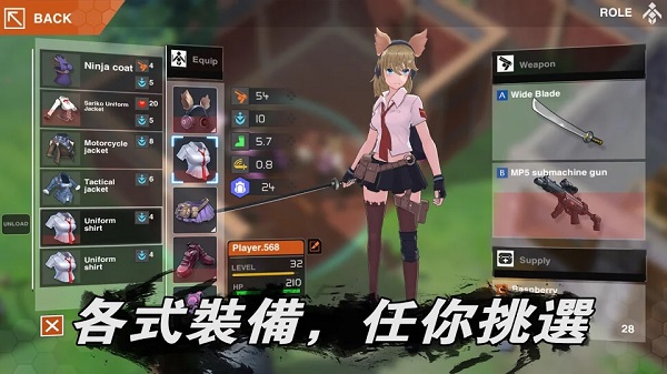 動(dòng)漫美少女之末日生存游戲0