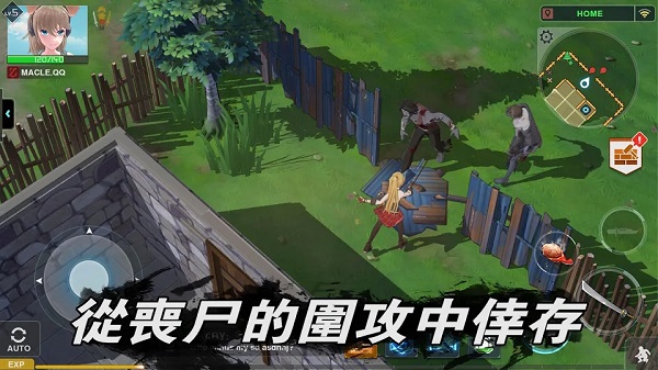 動(dòng)漫美少女之末日生存游戲3