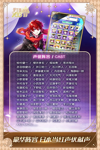 夢(mèng)王子1