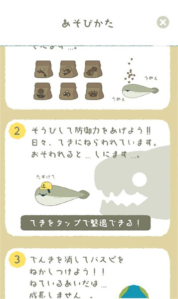 虛無魚BasPi漢化版