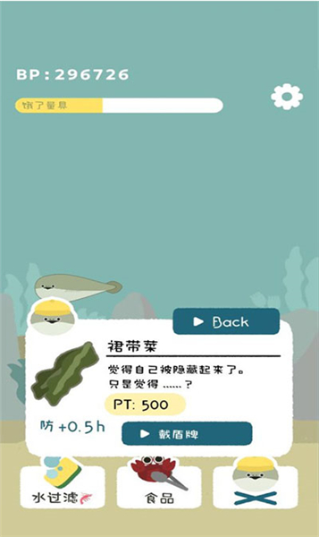 虛無魚BasPi漢化版