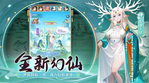 道友請留步最新版1