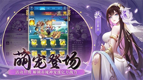 道友請留步最新版2