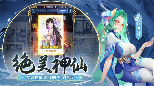 道友請留步最新版