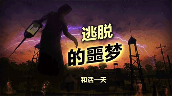 輻射島高級(jí)版