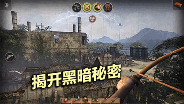 輻射島高級(jí)版