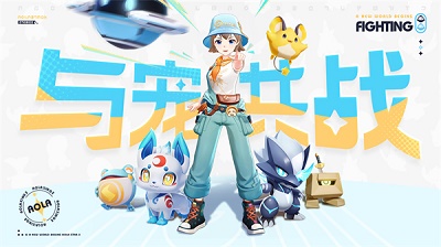 奧拉星2 最新版1