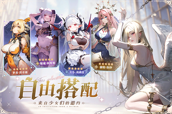 永夜降臨：復蘇 兌換碼20240