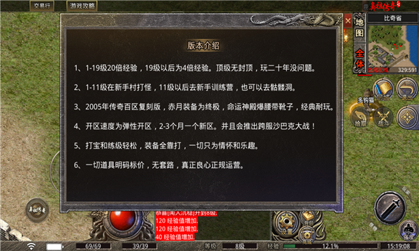 1.76微變攻速版0
