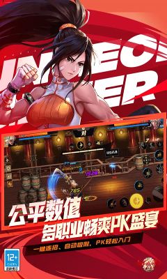 dnf手游 官網正版下載1