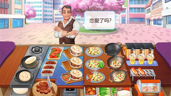 樓下的早餐店 無(wú)廣告最新版3
