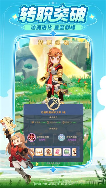 出發(fā)吧麥芬6