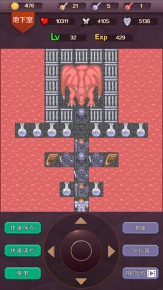 魔塔24層安卓版0