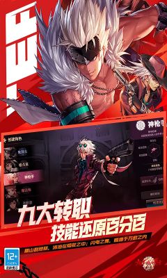 dnf手游 一鍵領(lǐng)取3