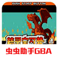 口袋妖怪火紅漢化版