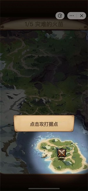 魔獸自走棋0