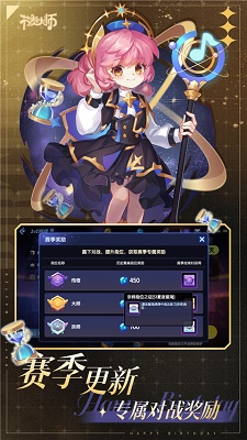 節(jié)奏大師 安卓免費(fèi)版0