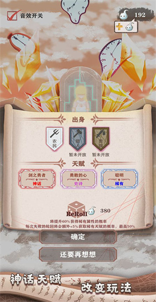 異世輪回錄最新版4