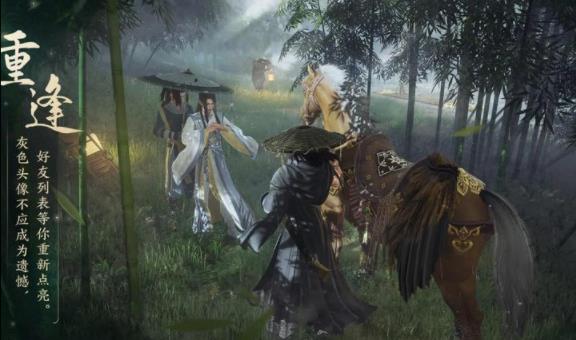 劍網(wǎng)3無界體驗服1