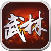 武林群俠傳 安卓移植手機版