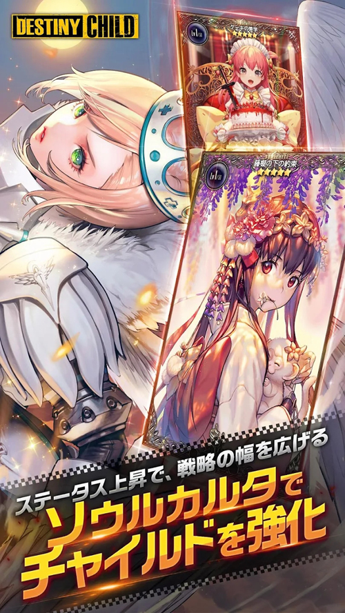 DestinyChild3