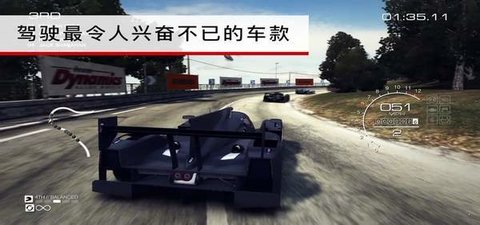 超級房車賽汽車運動2