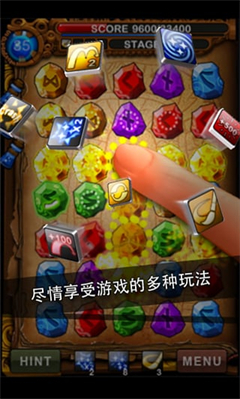 符文大師0