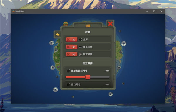 上帝模擬器 全解鎖無(wú)廣告2