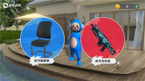 天線寶寶躲貓貓手機(jī)版3