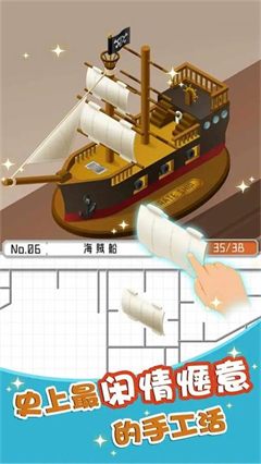 組合模型2中文版0