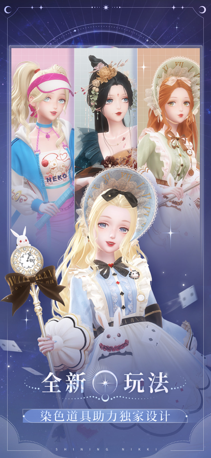 閃耀暖暖 越南服0