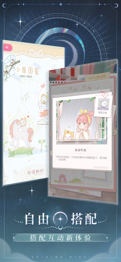 閃耀暖暖 越南服5