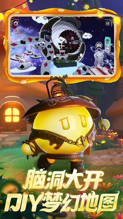 蛋仔派對網易官服下載最新版2