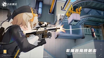 卡拉彼丘最新版3