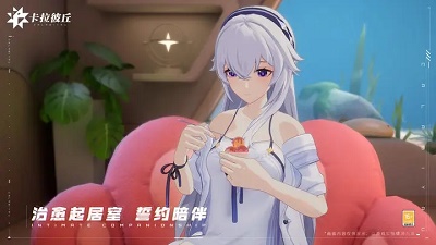 卡拉彼丘最新版1