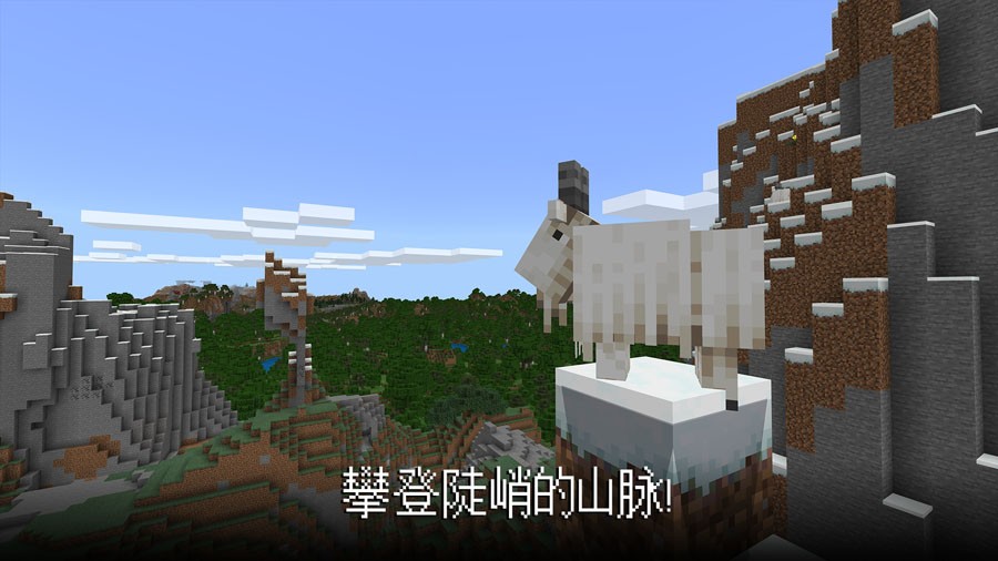 我的世界下載基巖版正版0