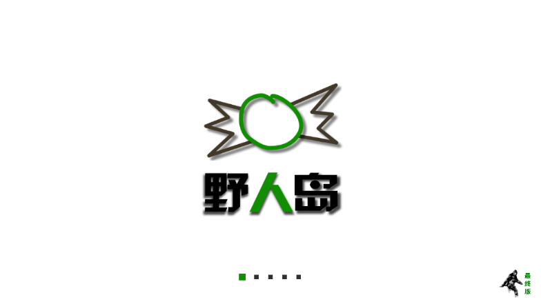 生存戰(zhàn)爭2野人島最新版0