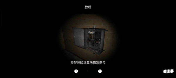 The Ghost 安卓聯(lián)機(jī)版2