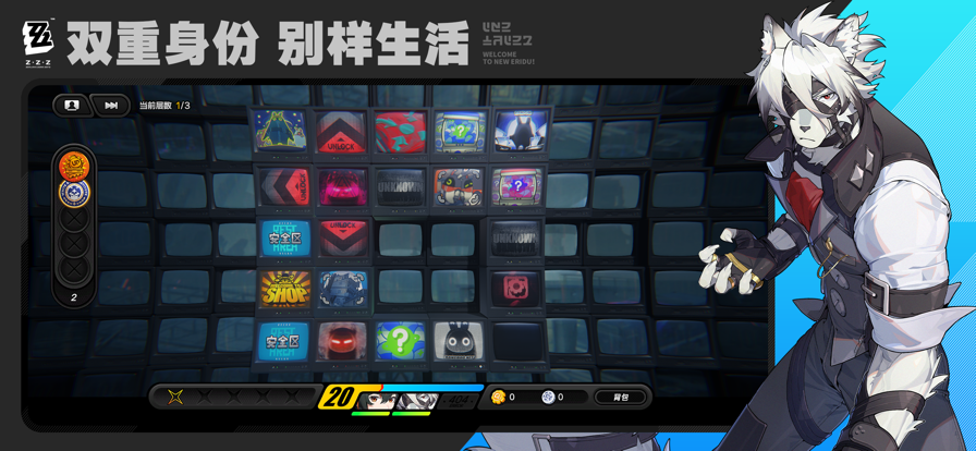 米哈游絕區零官方正版3