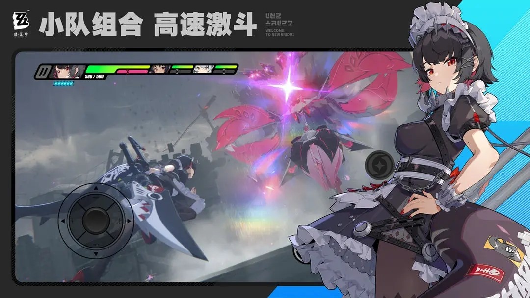 絕區零云玩3