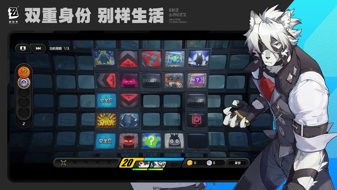絕區零云玩2
