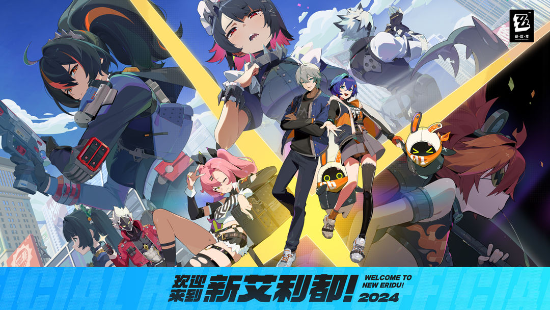 絕區零云玩0