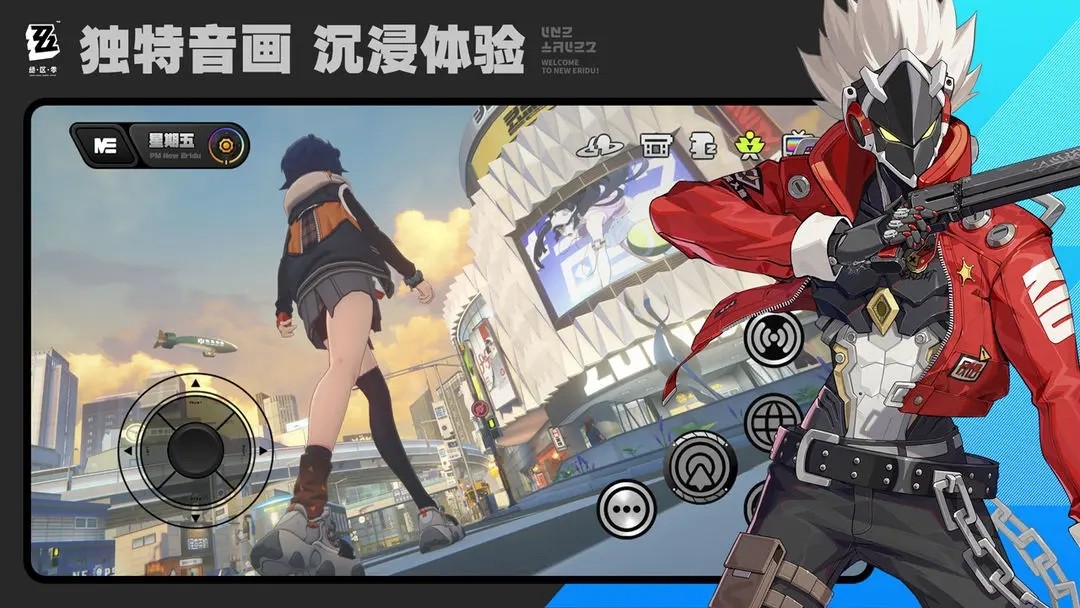 絕區零云玩4