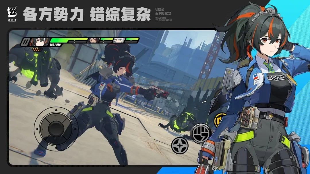 絕區零云玩1