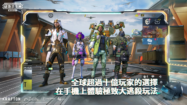 地鐵逃生 pubg官方下載入口2