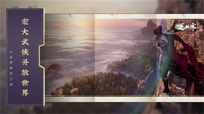 逆水寒 官網最新版0