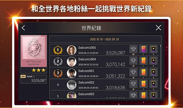 SuperStarYG官方正版2