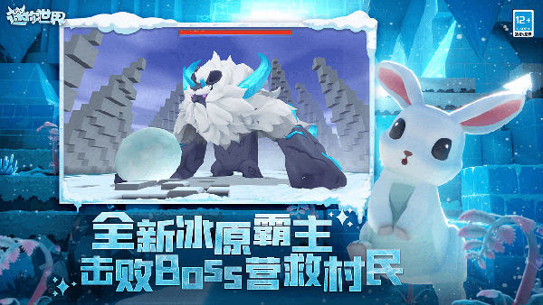 迷你世界正版免費0