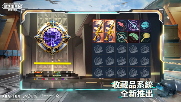 地鐵逃生pubg國際服免費正版3