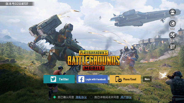 地鐵逃生pubg國際服免費正版2